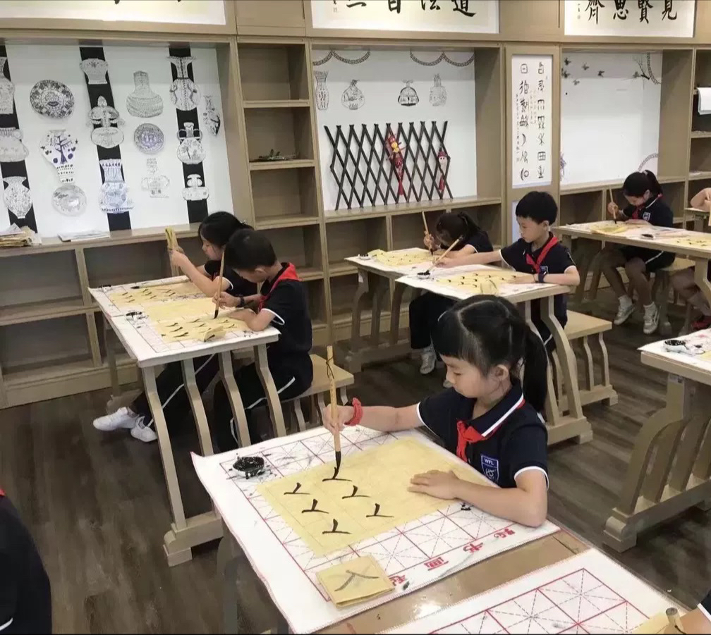 书法